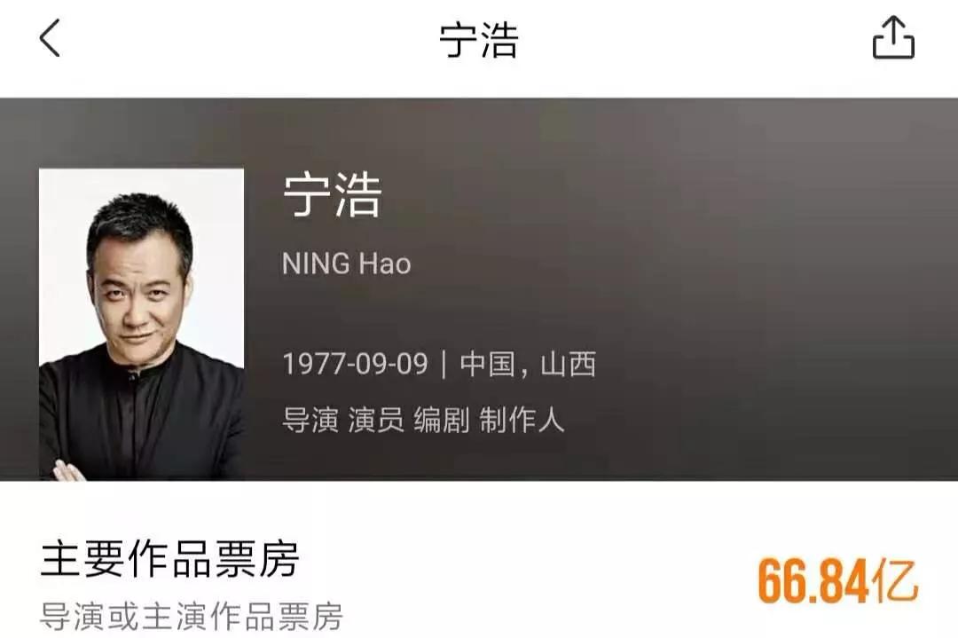 6秒11万张票：网红直播带货电影，新营销or新噱头？