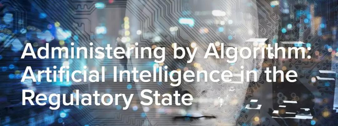 斯坦福开设AI法律课，人工智能能否成为法律主体？