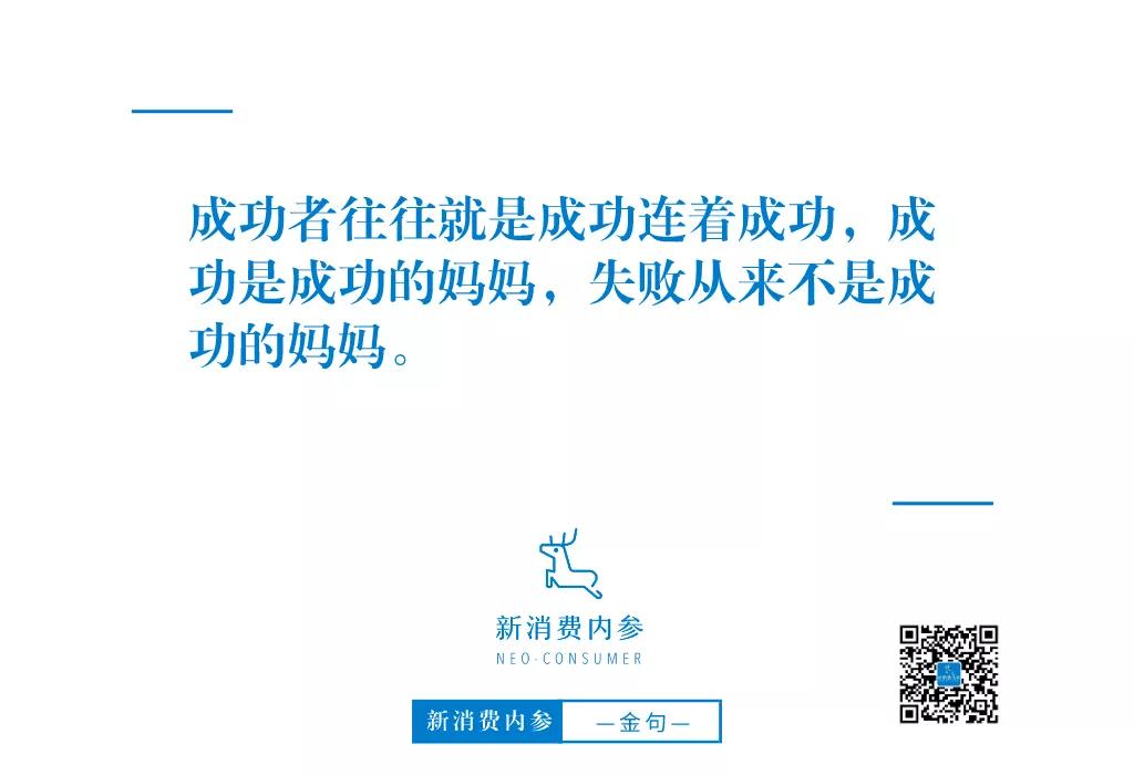 超级爆品：喜茶、瑞幸、小罐茶为什么崛起，李佳琦为什么是天选之子？