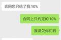 优居客倒闭事件追踪：业主遭装修公司威胁 金融机构终止合作