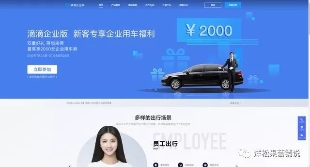 让营销人员头痛的B2B企业“规模化”增长，聊聊几个常用的方法