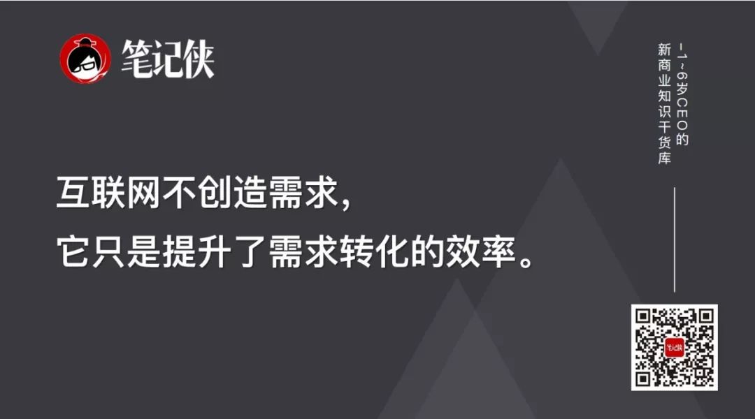 厉害的产品，都努力寻找这类用户