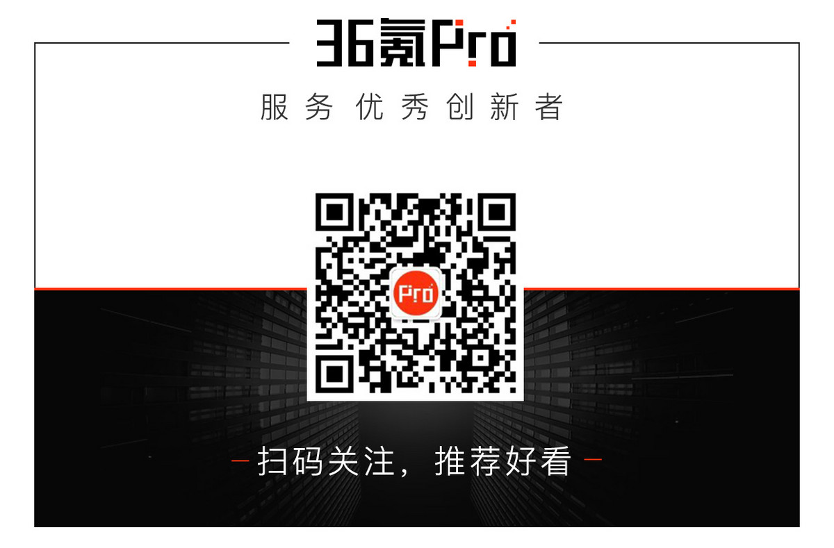 36氪独家 | 云游控股 1.5 亿元并购 VR 科技公司，「头号玩咖」年内将搭建 350 多座 VR 绿洲