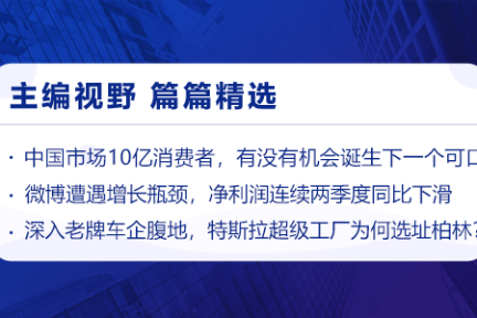 深度资讯 | 新报告：百度智能音箱出货量全球第三，带屏音箱成趋势