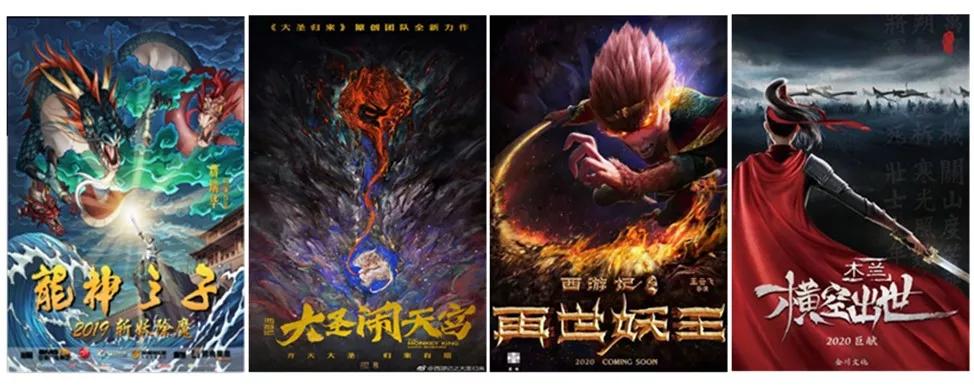 国产动画“神仙打架”：又一波大圣哪吒白蛇要来了