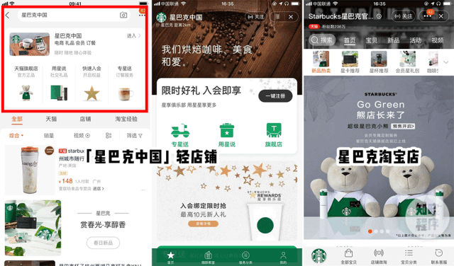 不止微信、支付宝，一文带你了解所有小程序平台