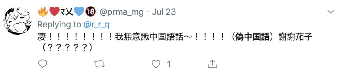 日本社交网络上的汉字热，背后是怎么回事？