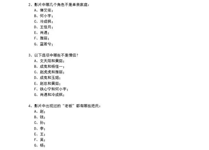 《逐梦演艺圈》导演毕志飞的电影梦