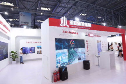 “重庆旅游云”亮相智博会，发布一批升级版文旅智能化创新产品