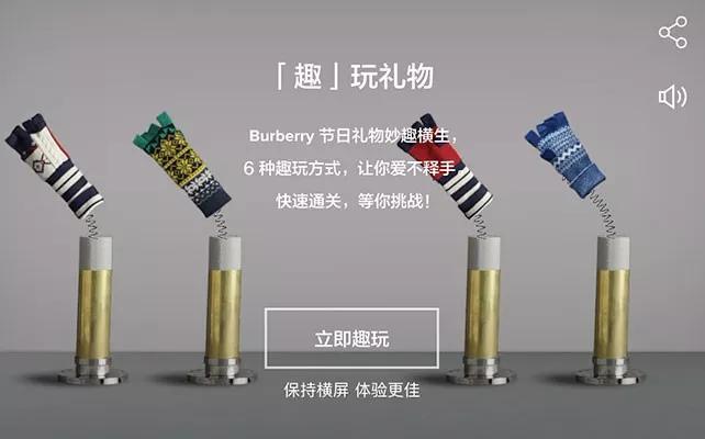 Burberry手游上线，游戏突然成奢侈新风口？