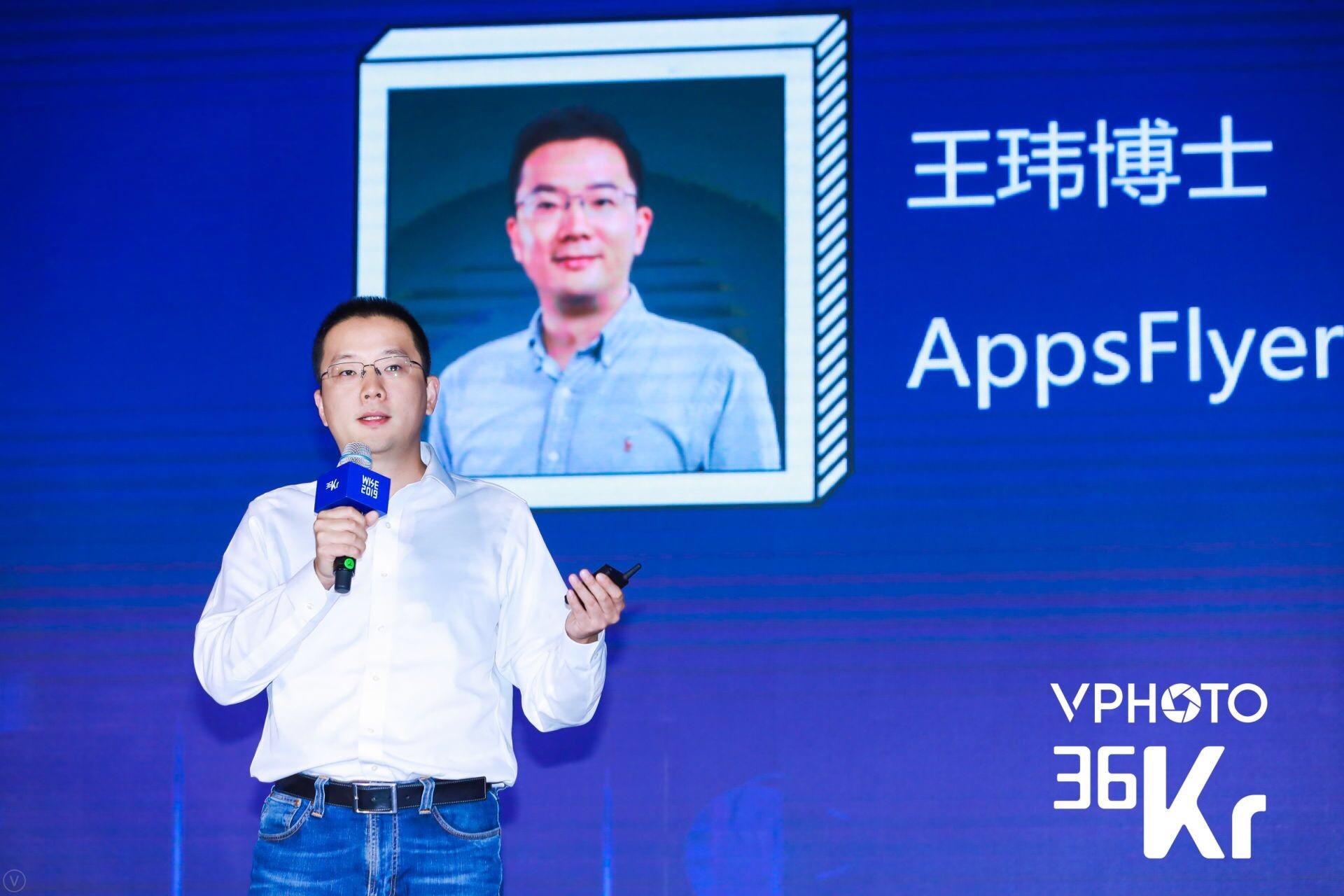 ​AppsFlyer王玮：移动营销关注点变迁，从数量到质量，从增量到存量 | 2019 WISE 超级进化者大会