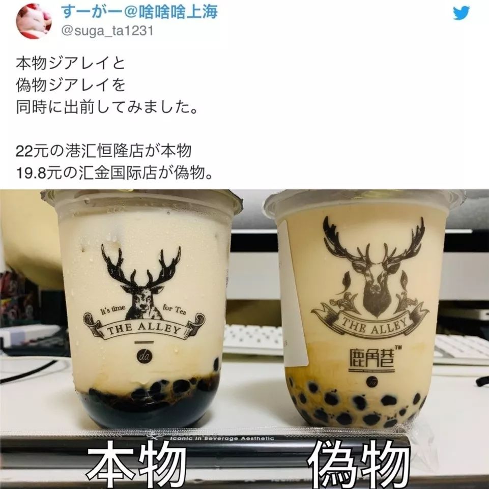 我走遍东京的奶茶店，弄明白了为啥日本人爱上了珍珠奶茶