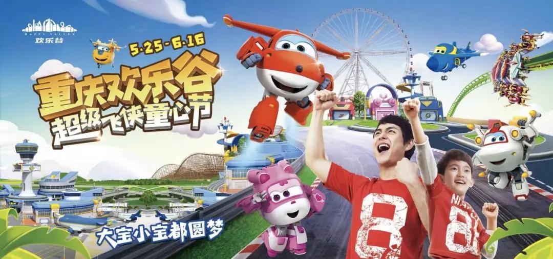 国产低幼动画迎来元年：严控引进、平台扶持、IP下场