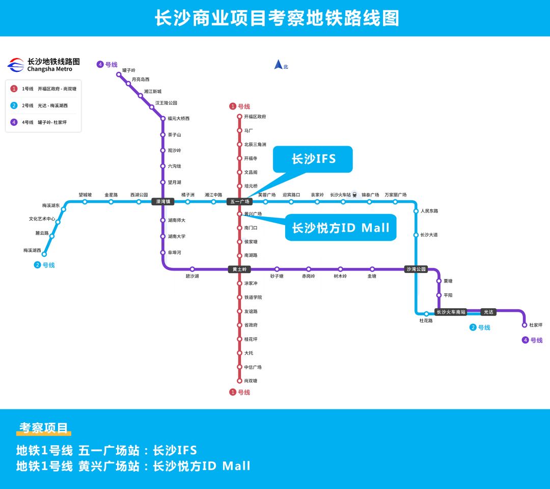 国庆考察攻略（五）：默默发力的华中区，这18家mall让人惊艳丨WIN DATA盘点