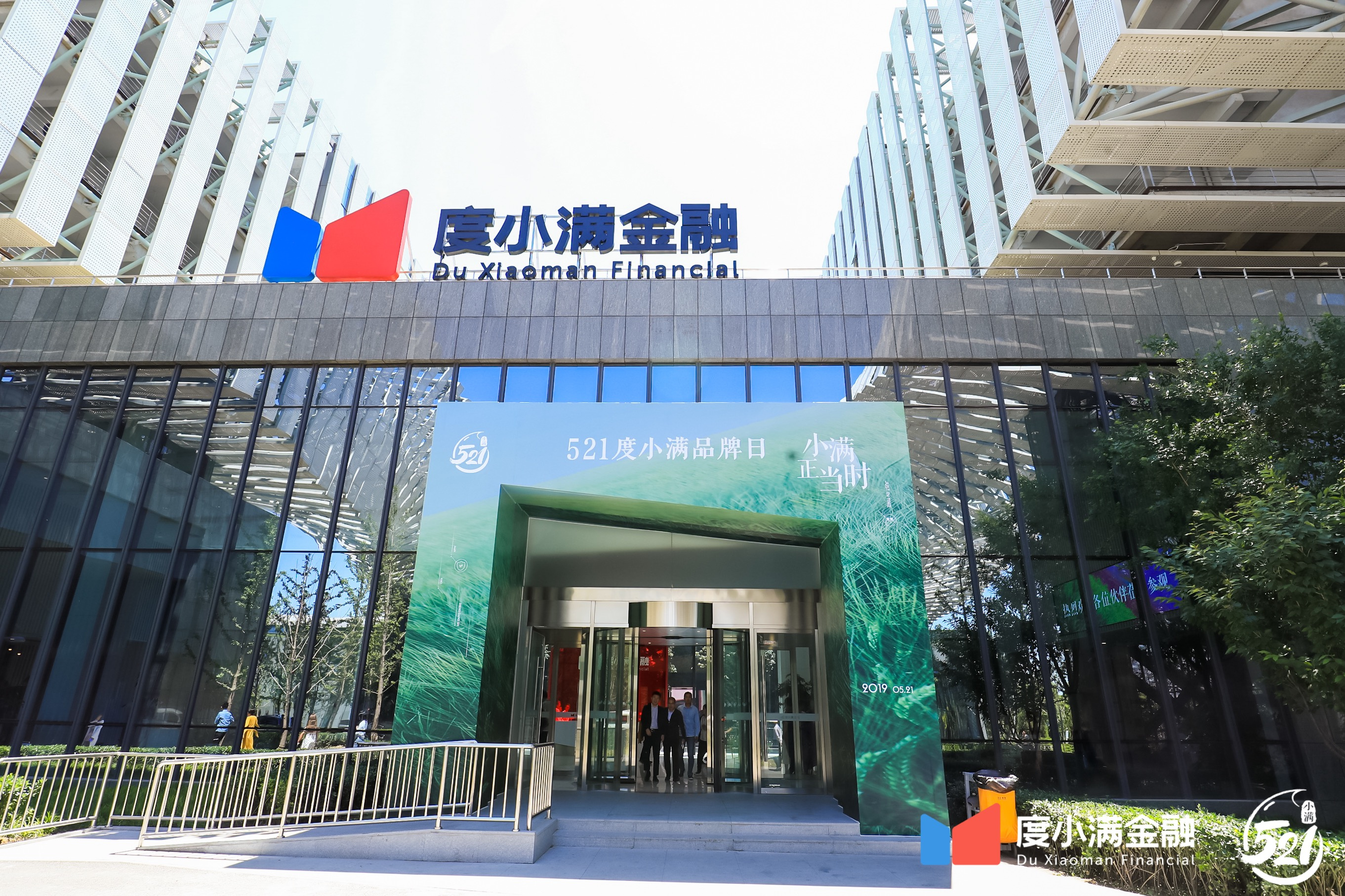度小满金融交成绩单扎根ai能用技术赢得市场吗