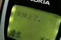 三个价值，决定企业的命运