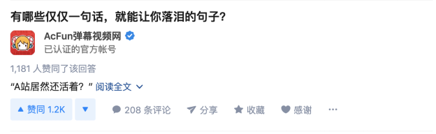 Topbook：600 天玩转知乎机构号