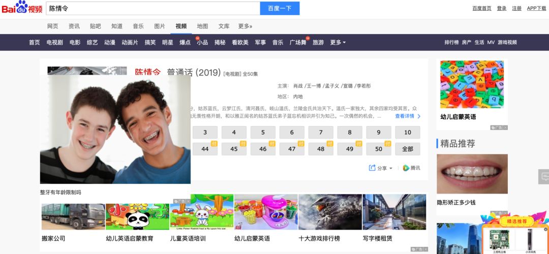 在百度搜索张一鸣，在头条搜索李彦宏，我们有了重大发现