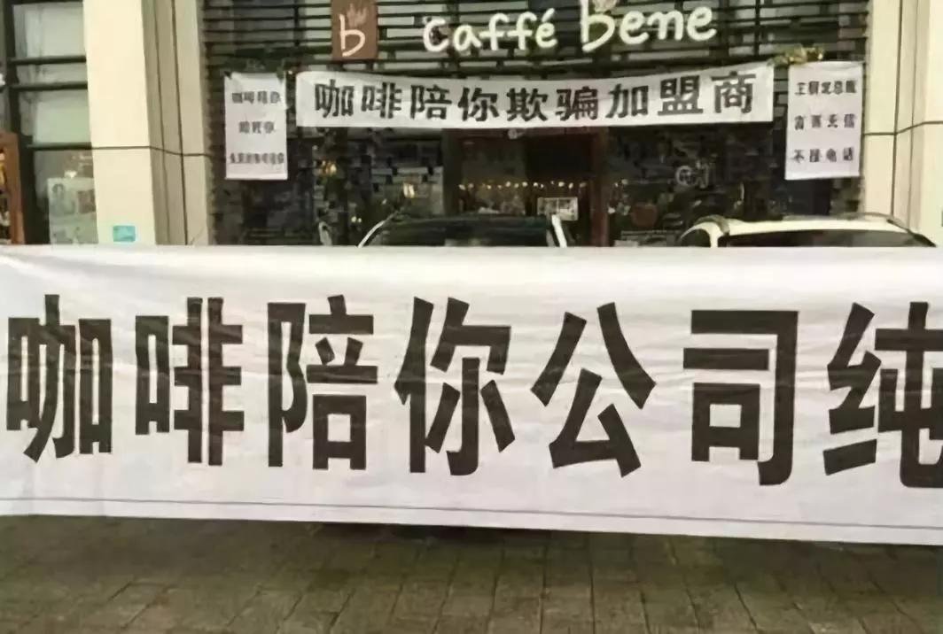 开咖啡馆倾家荡产？全案解析星巴克、瑞幸、咖啡陪你、自助咖啡