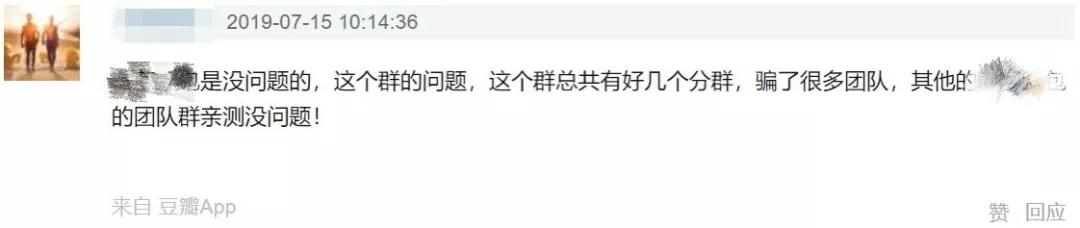每天6小时，月入3000块，你看到的医学科普是这样编出来的