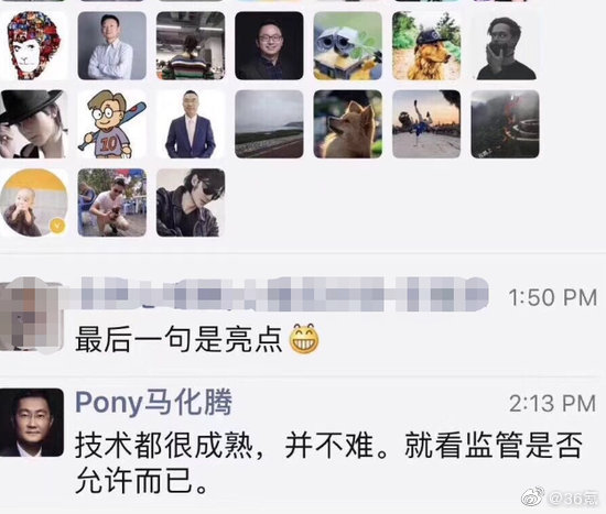 科技神回复 | 百度旅游将全面停止服务，网友：你不停止，我都不知道你存在过