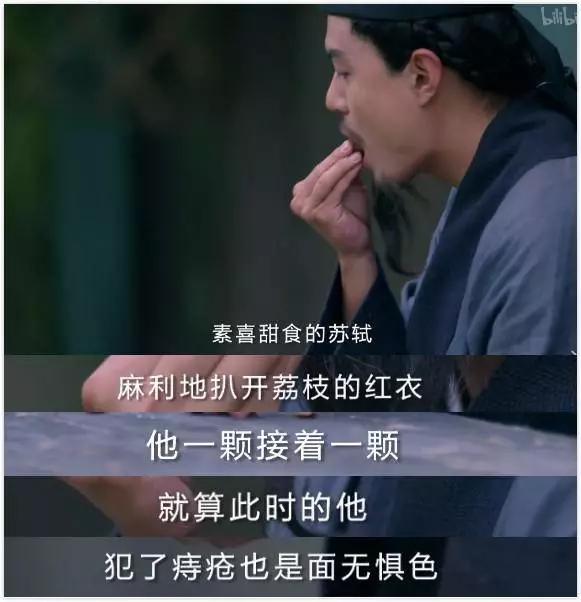 中二病也要讲历史，B站是这样拍纪录片的