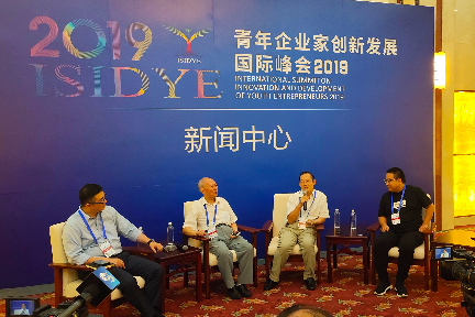 青企峰会2019：青年企业家谈人工智能助力山东