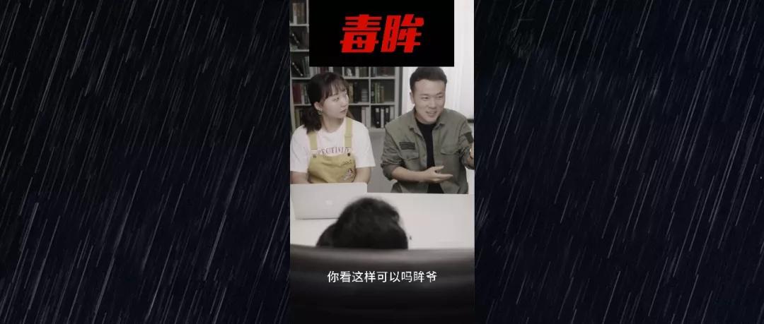 竖屏剧卒于2019？