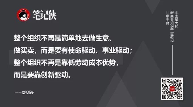 未来组织可能不需要考核？