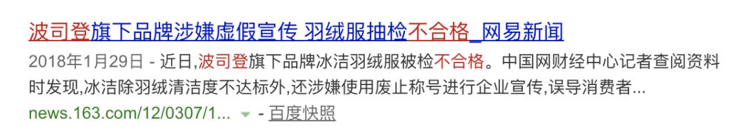 霸屏分众广告、股价5年新高，波司登未来靠涨价打造千亿市值？