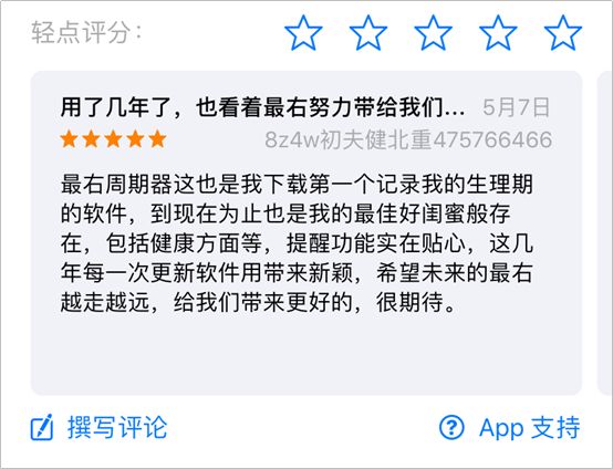 山寨小红书登上App榜首，蹭流量背后有哪些灰色操作？