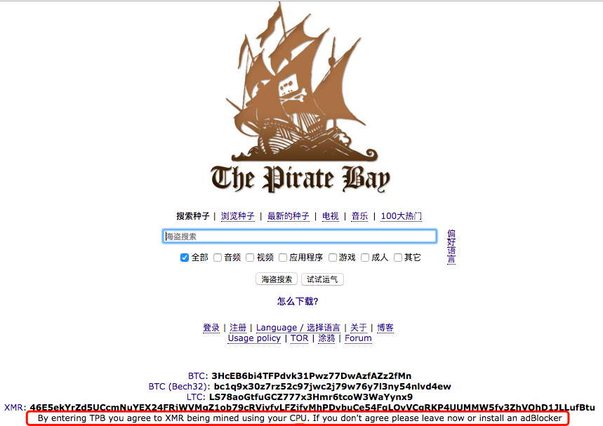 海盗湾这次通知访问者用其CPU挖矿，是加密货币催生的商业模式还是挖矿劫持？