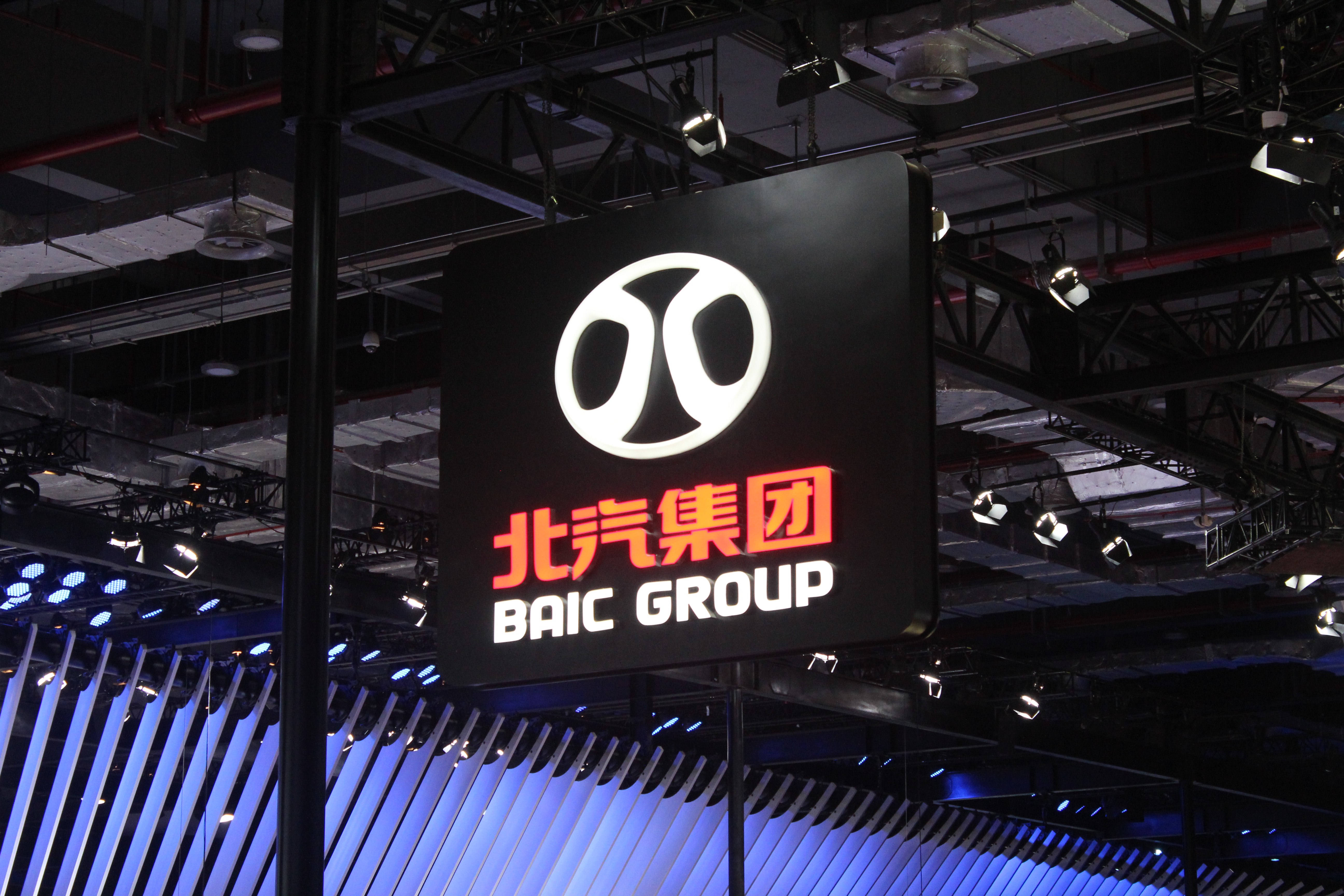 解读北汽缘何耗时6年才完成与戴姆勒交叉持股