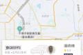 杯具！共享汽车惨遭黄牛毒手，垄断车源转租月入3万