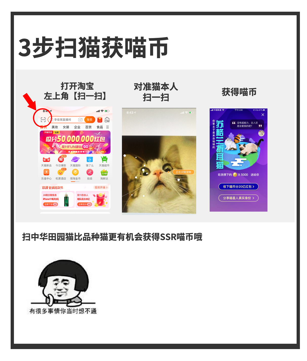 产品观察丨一定有特别的理由，才能在1周内让3亿人玩起“盖楼”