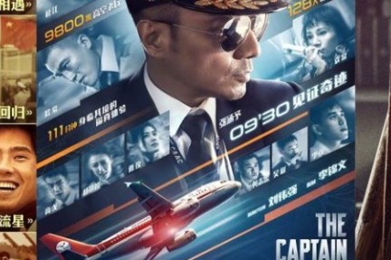 扫描六年国庆档，高票房背后有这些秘密