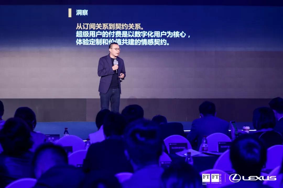 分布式订单、价值共建与社区新商业文明