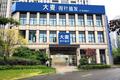 更名「大麦」，“头部玩家”「科发源」意在全球植发市场