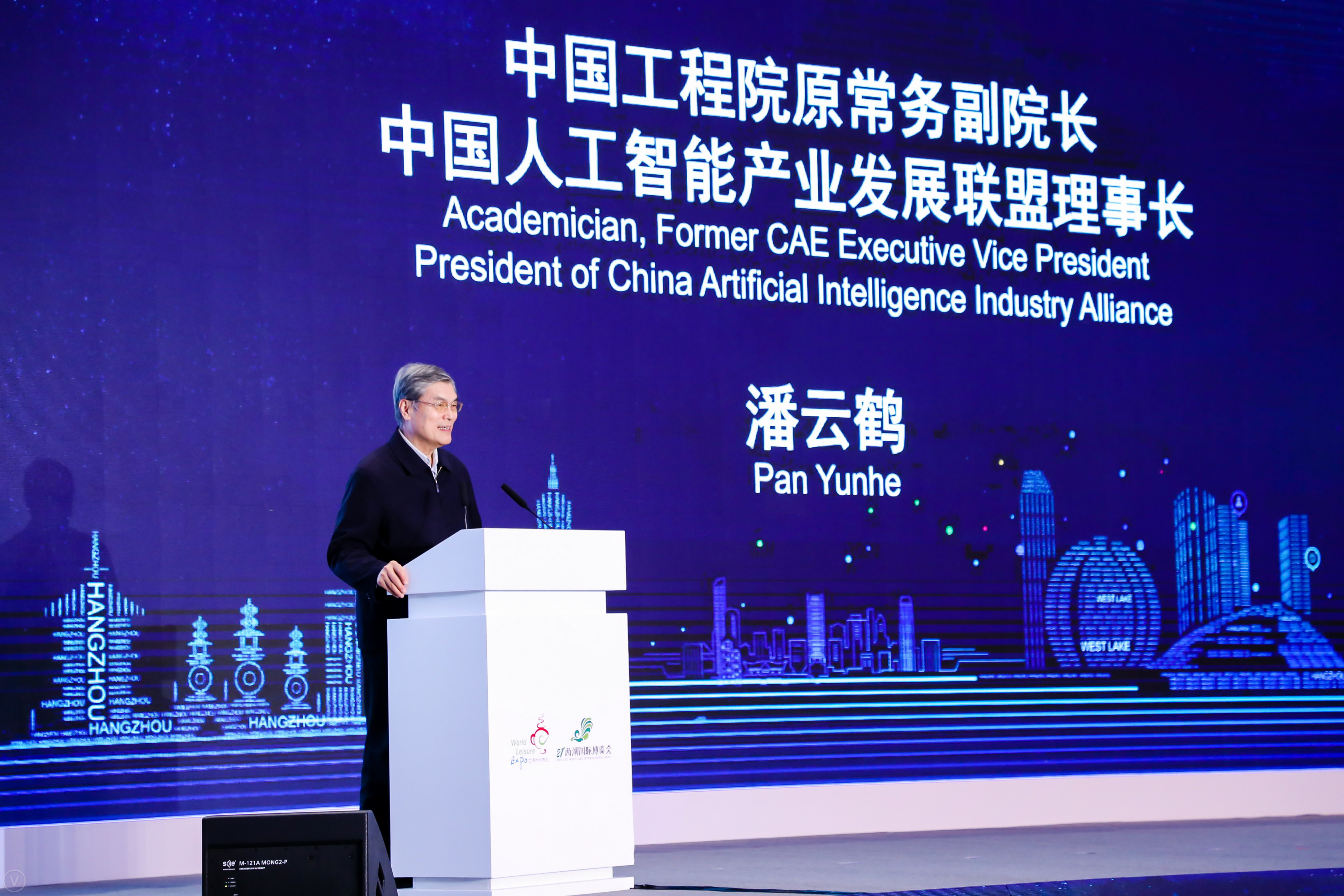 以人工智能推动数字经济，首届中国智博会拉开攀登智能产品高峰序幕