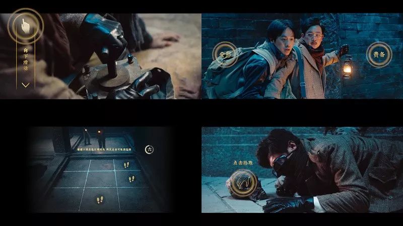 Netflix是怎么做互动剧的？