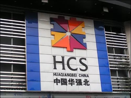 不卖iPhone卖美妆，谁抢走了“华强北”二手手机生意？