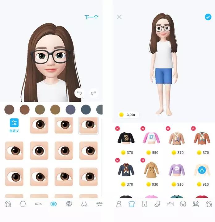 连续8天社交排行超微信的ZEPETO，会成为下一个月抛软件吗？