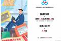 百度网盘按次付费被喷，它到底怎么想的？