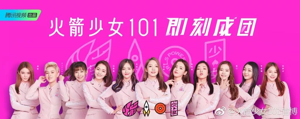 杨超越“话题C位”出道，咪蒙和万字深度报道，你pick哪个？