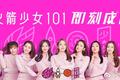 杨超越“话题C位”出道，咪蒙和万字深度报道，你pick哪个？