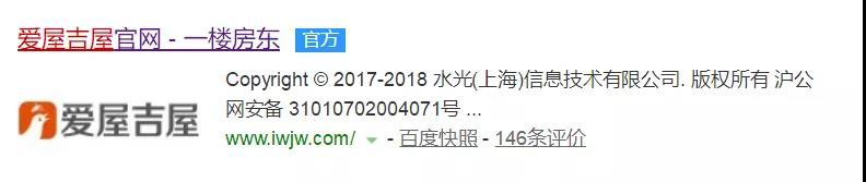 房地产从无互联网