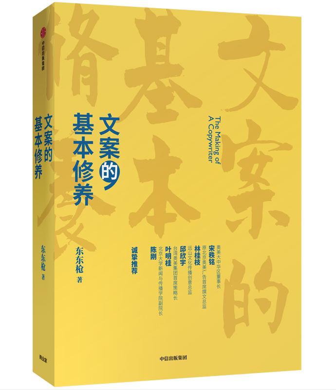 36氪领读丨在每份 brief 里，搞清楚这 8 件小事