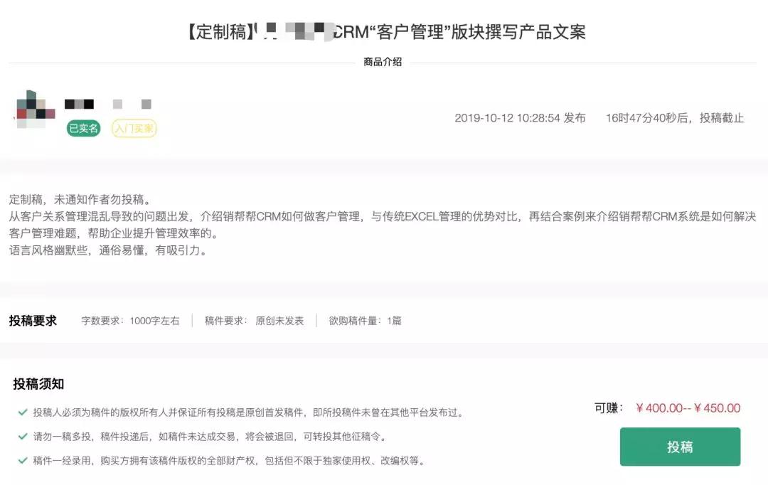 你转到朋友圈的文章，可能是15块买的