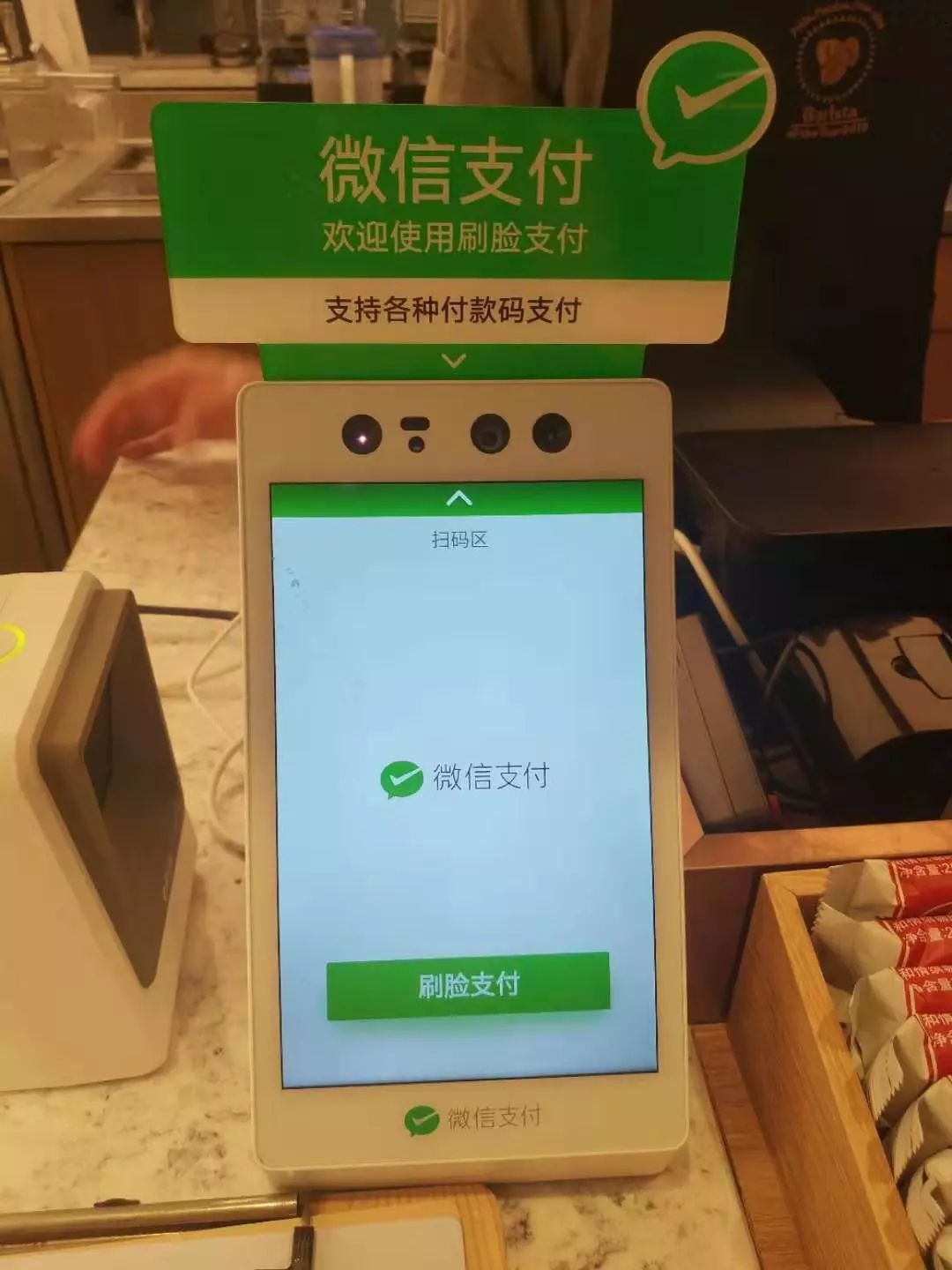 微信曾表示,一二线城市的用户对刷脸支付的接受度并不如三四线城市高