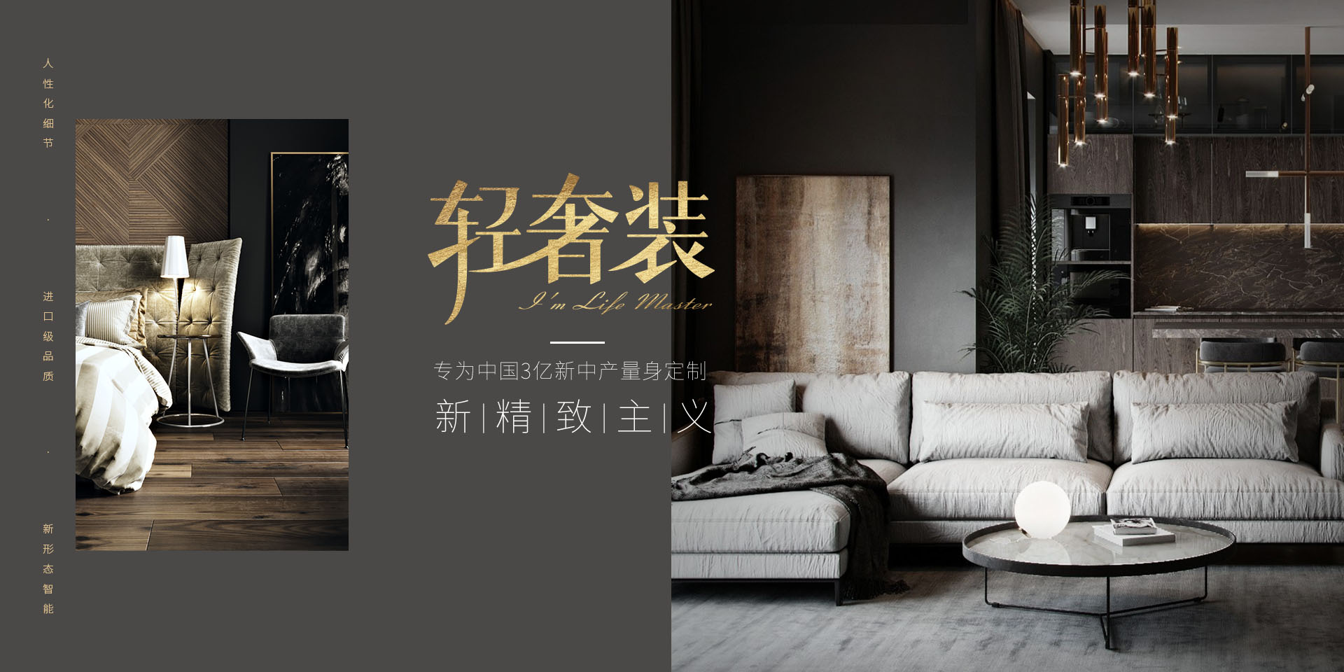 3万亿家装行业仍大有可为 赛道升级紧抓用户
